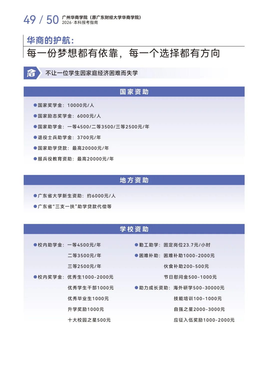 威廉希尔中文网站