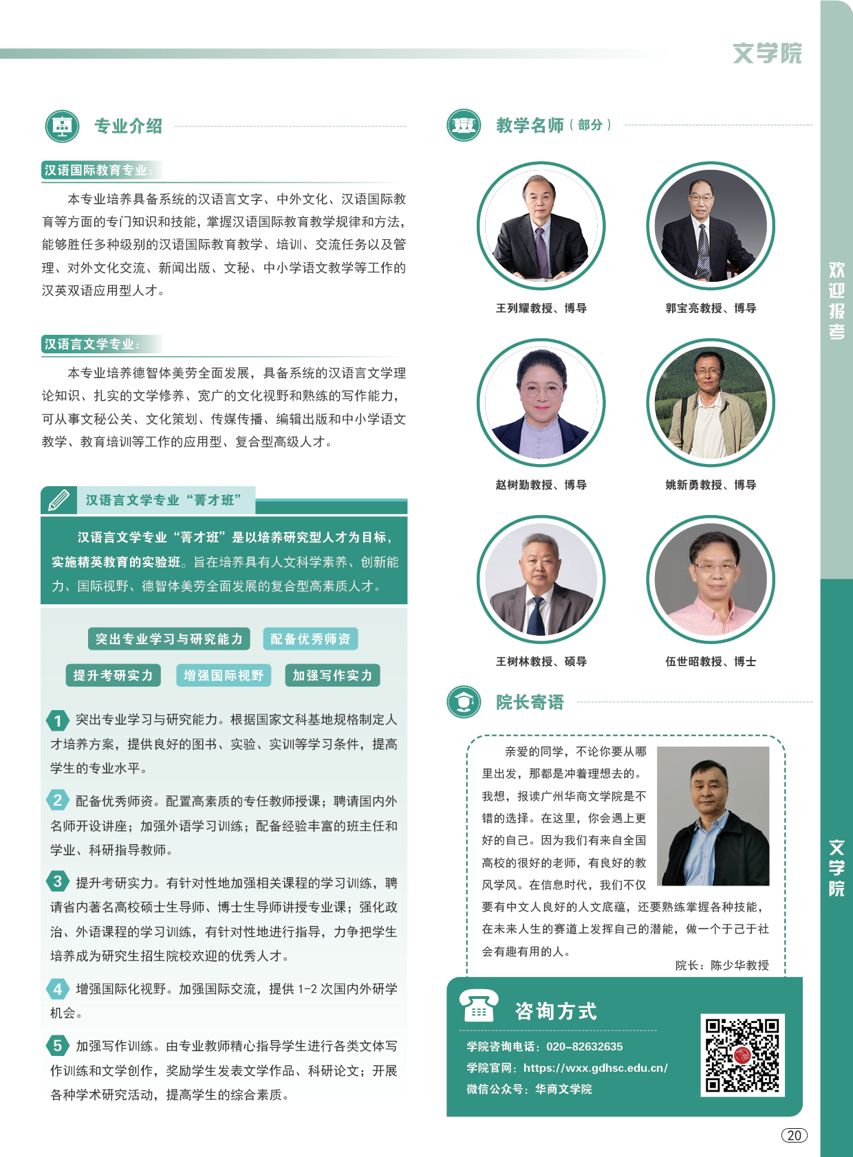 威廉希尔中文网站