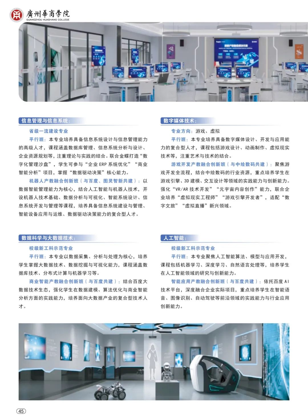 威廉希尔中文网站
