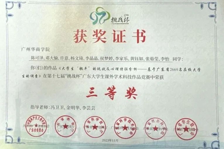 威廉希尔中文网站