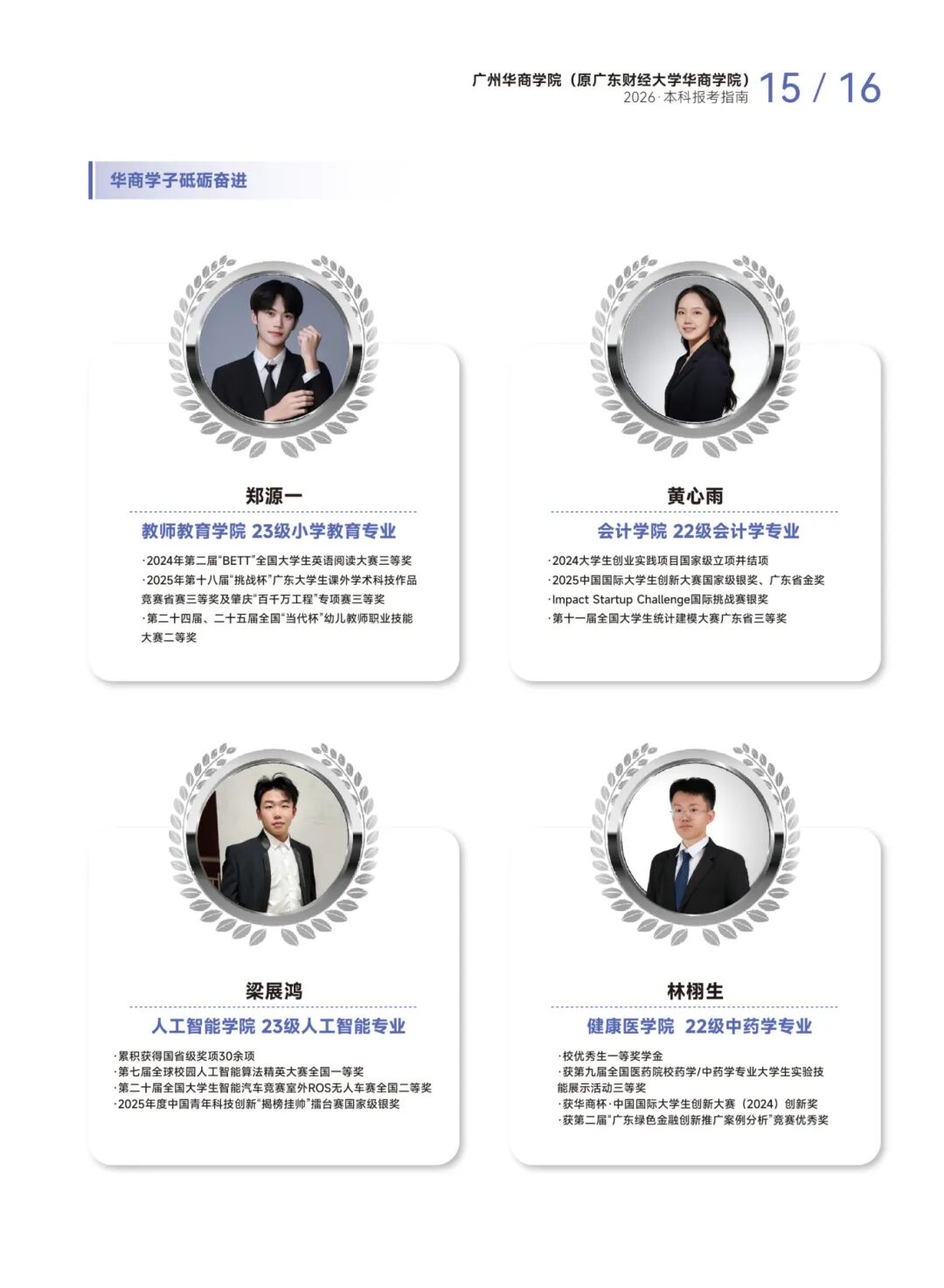 威廉希尔中文网站