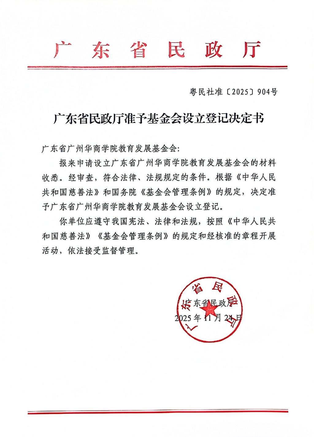 威廉希尔中文网站