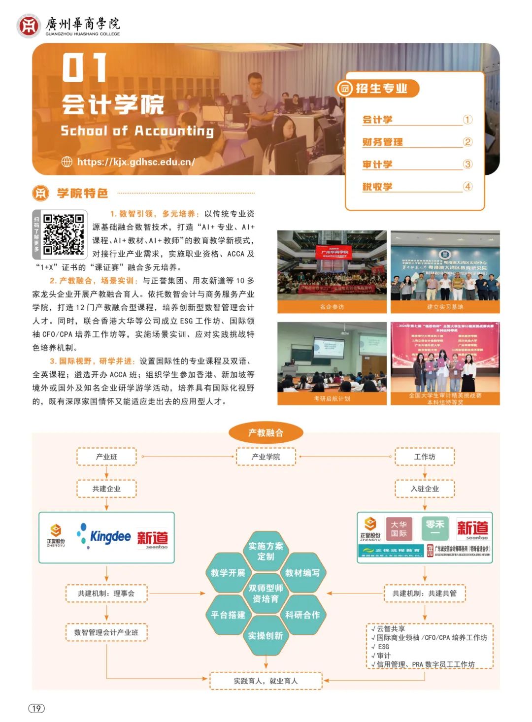 威廉希尔中文网站