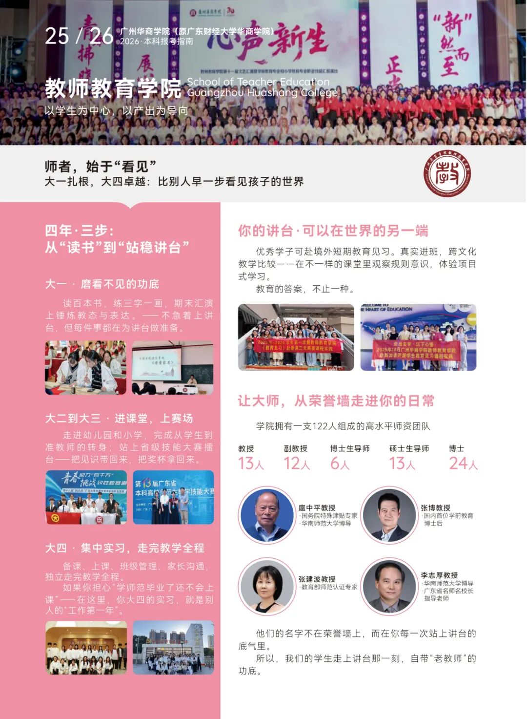 威廉希尔中文网站