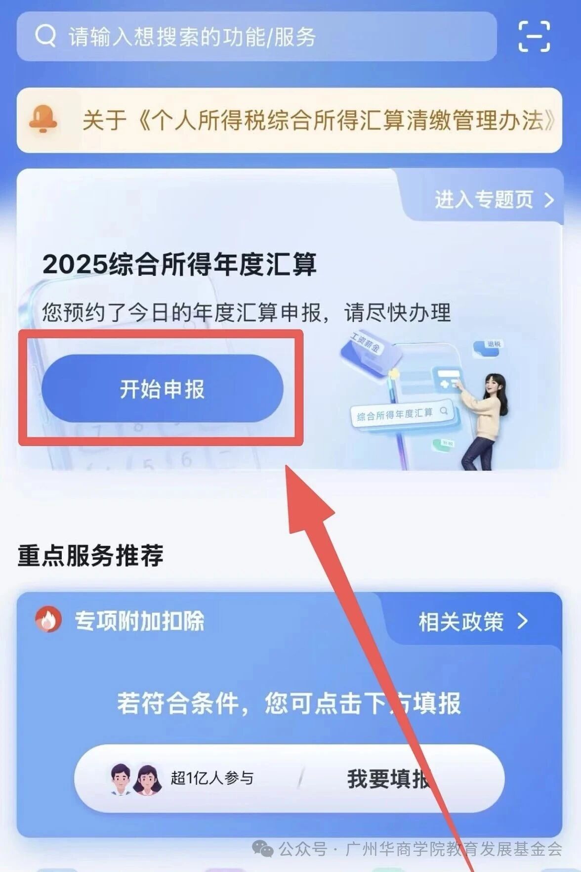 威廉希尔中文网站