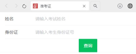 威廉希尔中文网站