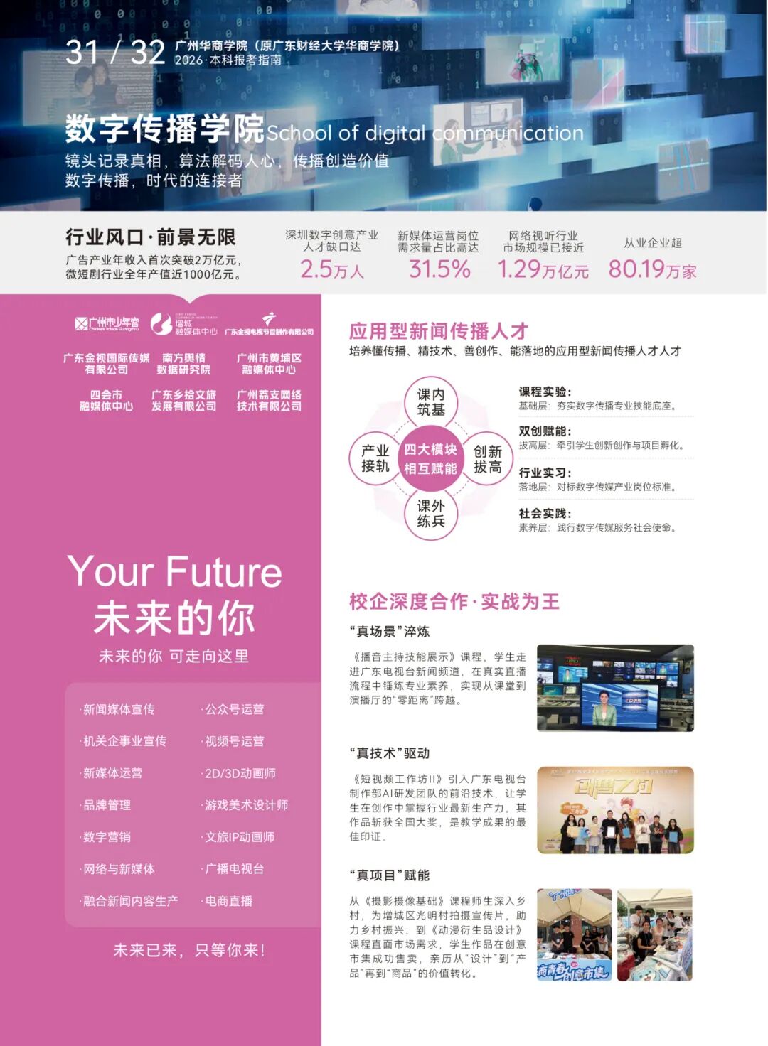 威廉希尔中文网站