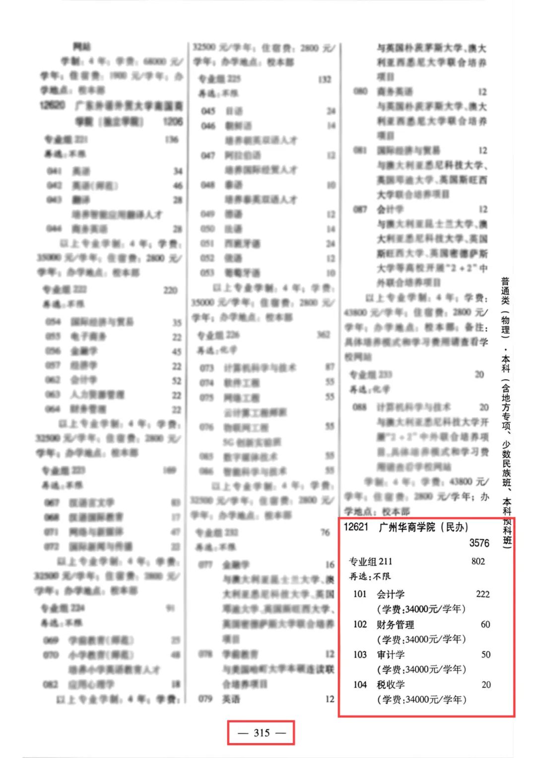 威廉希尔中文网站