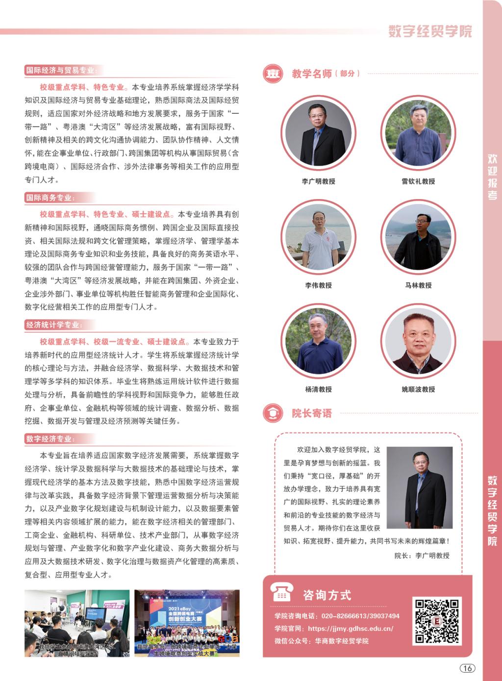 威廉希尔中文网站