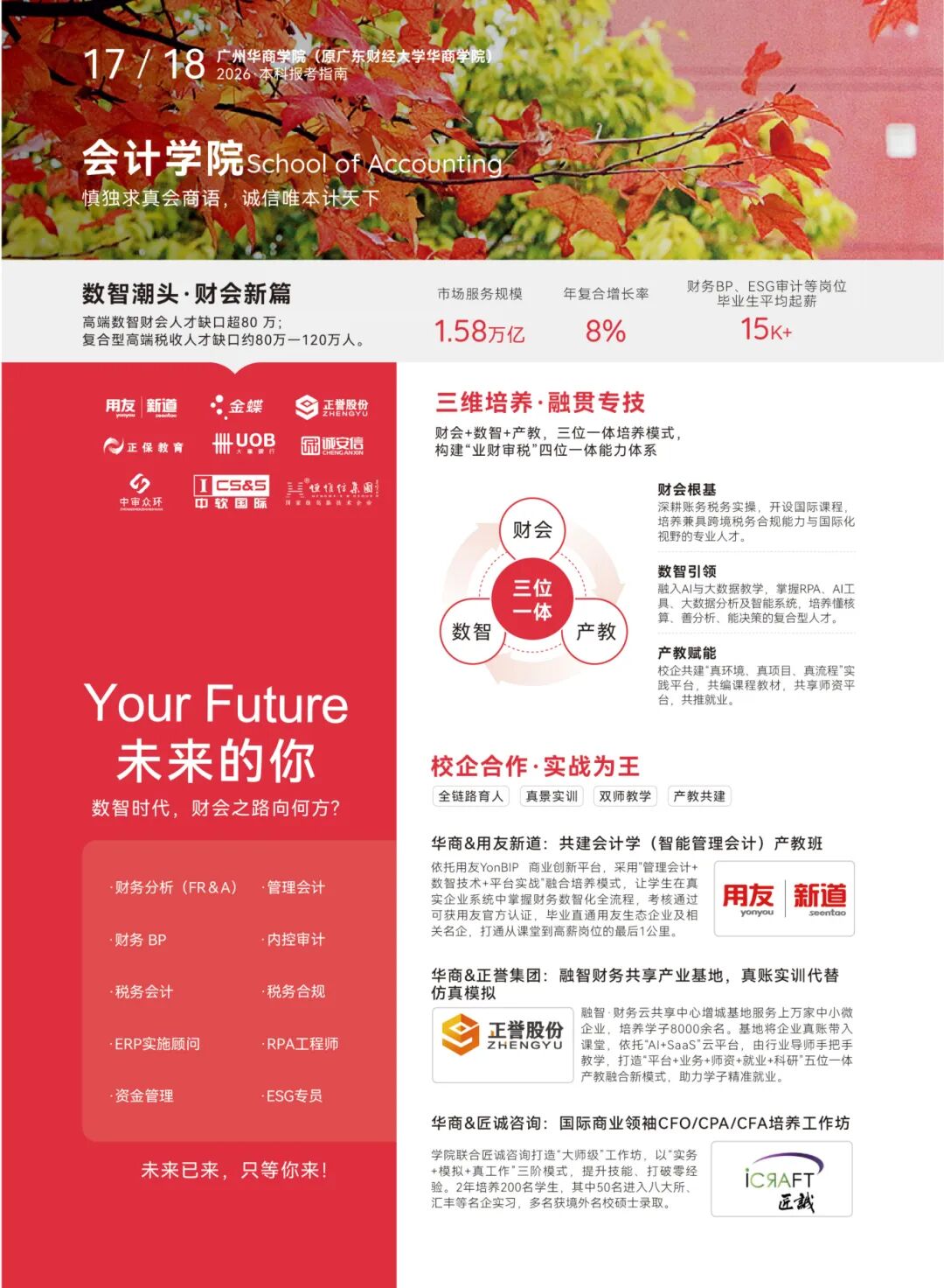 威廉希尔中文网站