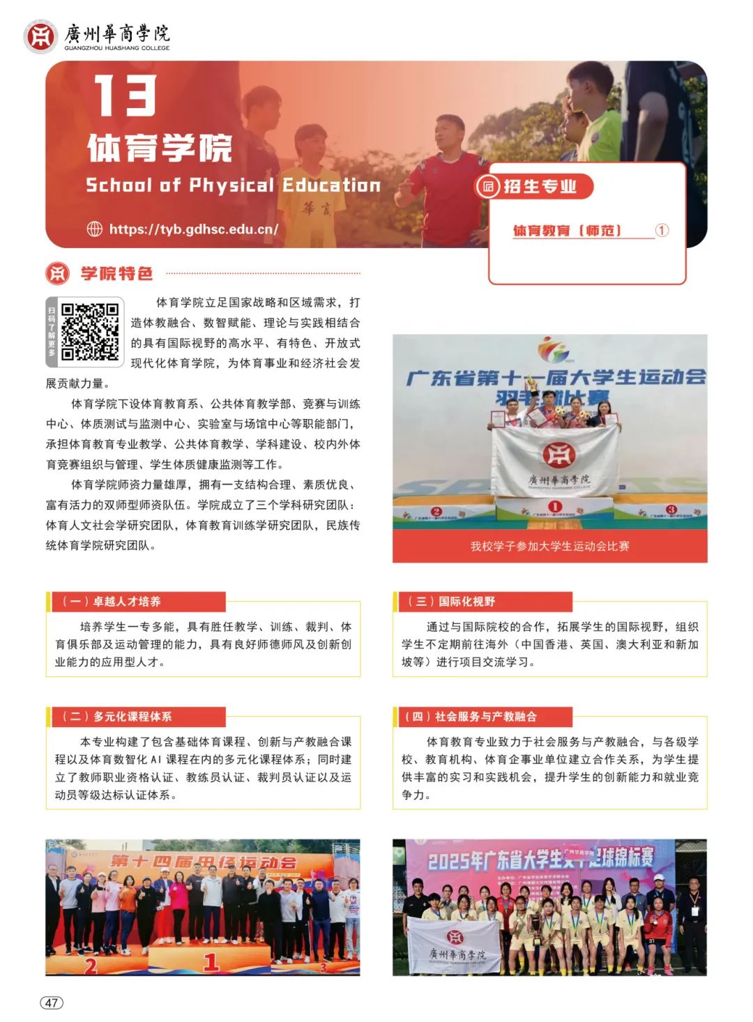 威廉希尔中文网站