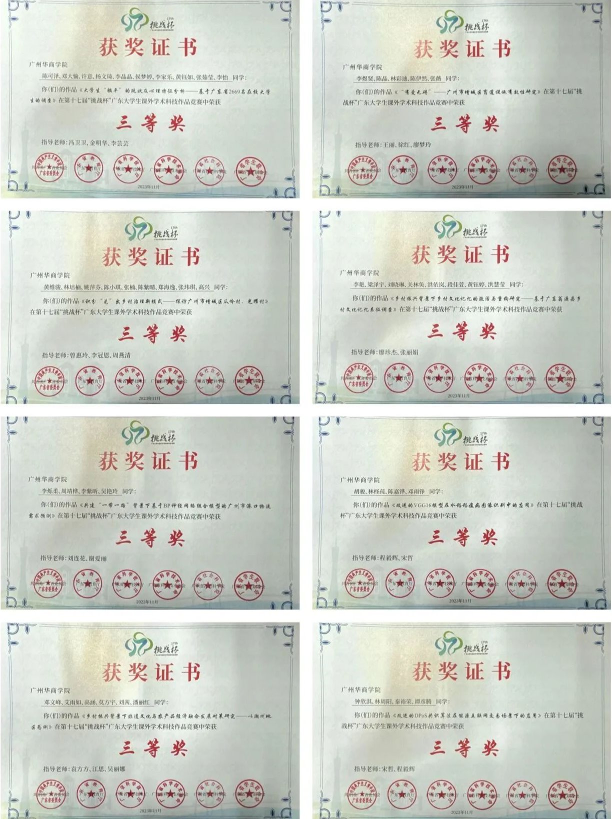 威廉希尔中文网站