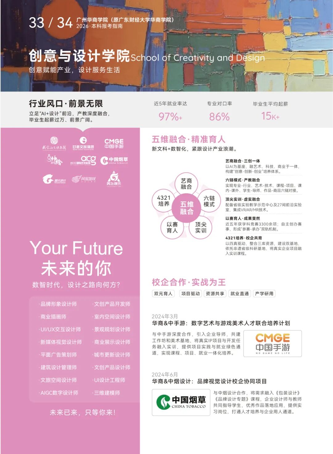 威廉希尔中文网站