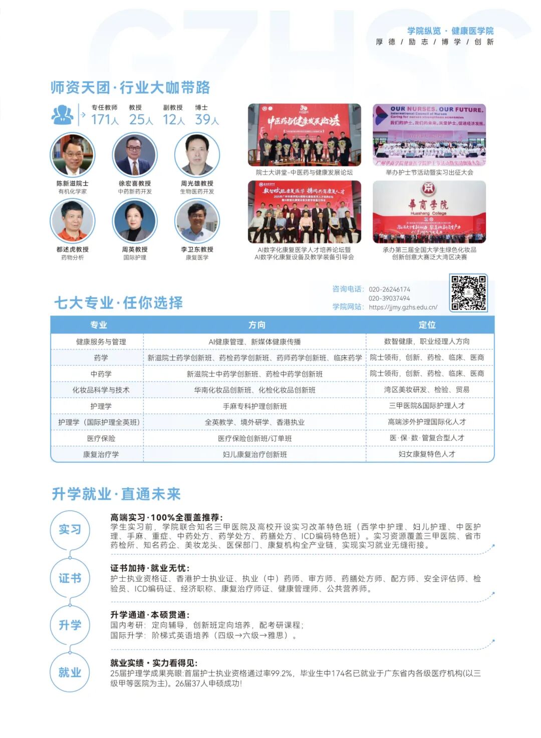 威廉希尔中文网站