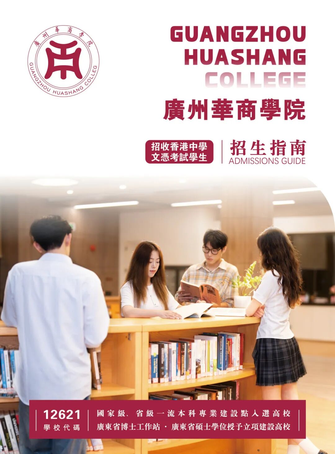 威廉希尔中文网站