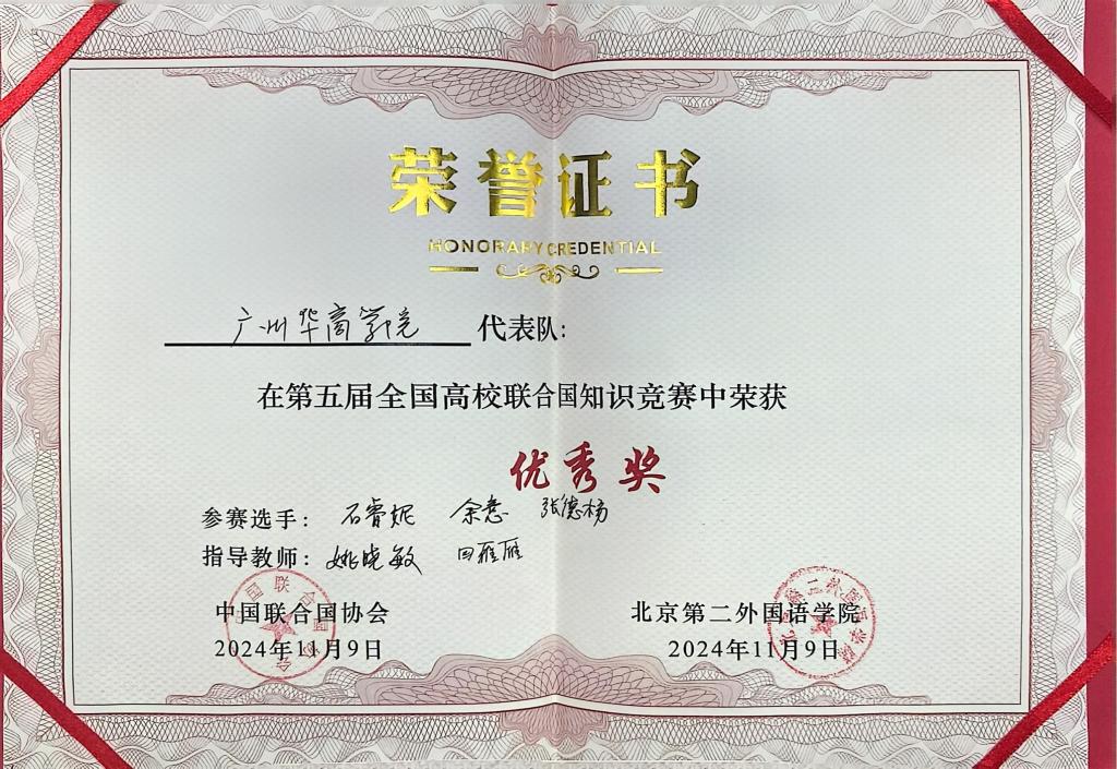 威廉希尔中文网站