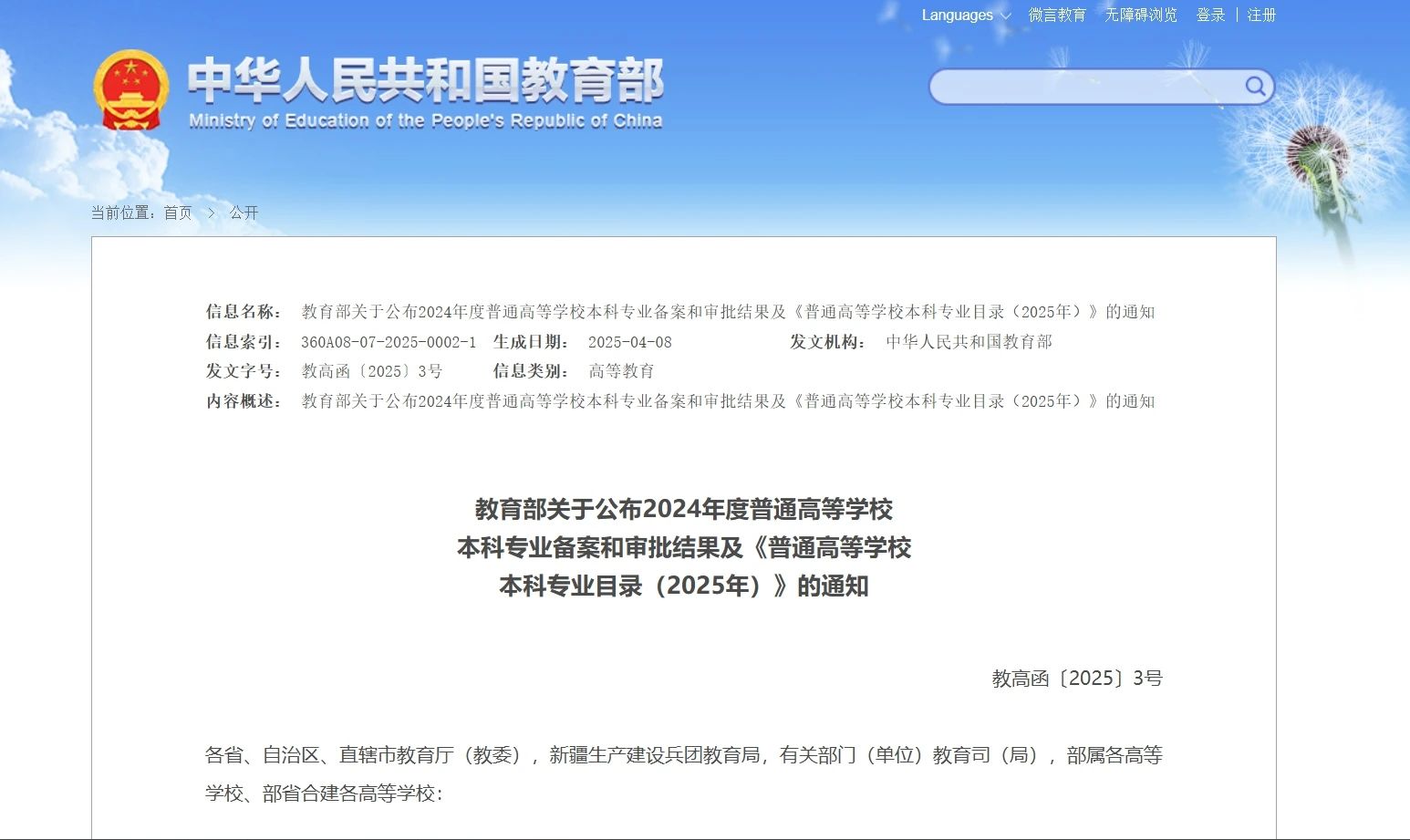 威廉希尔中文网站