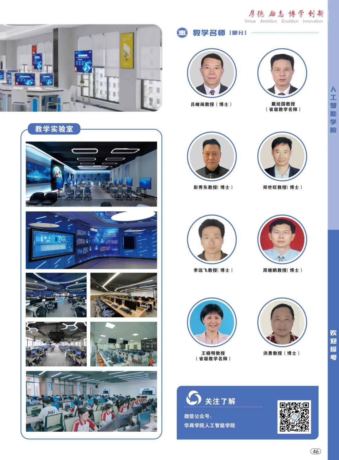 威廉希尔中文网站