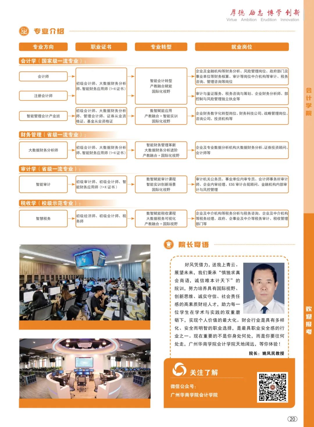 威廉希尔中文网站