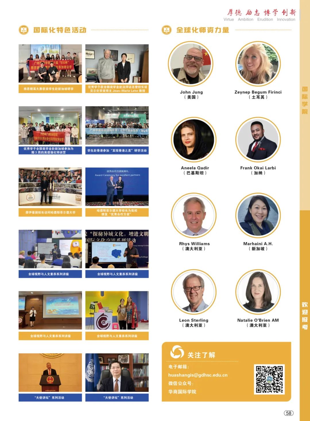 威廉希尔中文网站