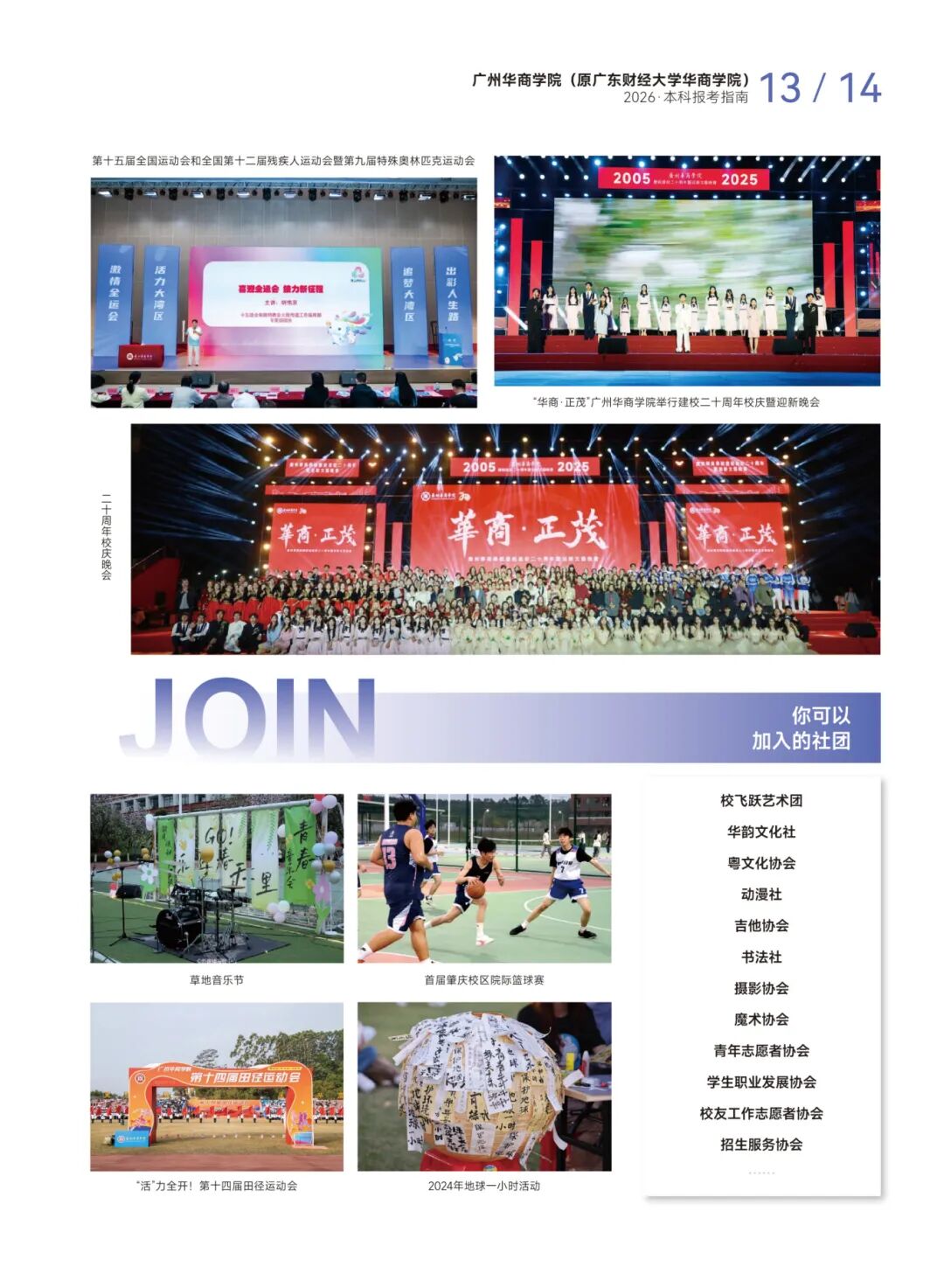 威廉希尔中文网站