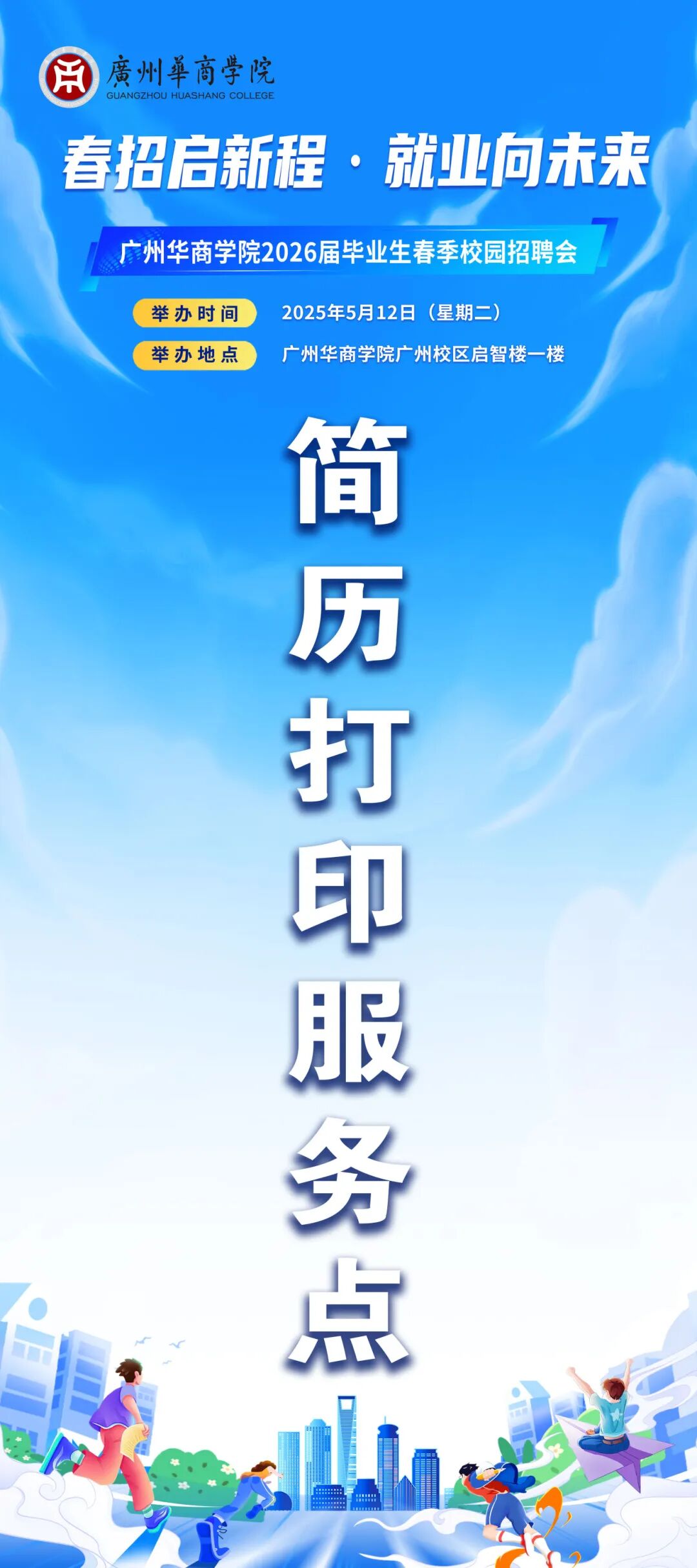 威廉希尔中文网站