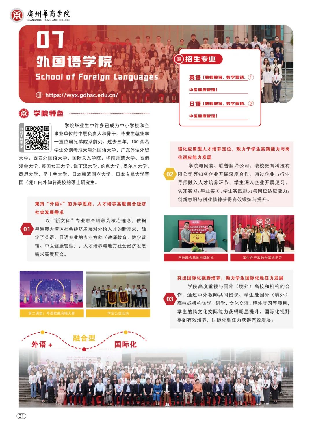 威廉希尔中文网站