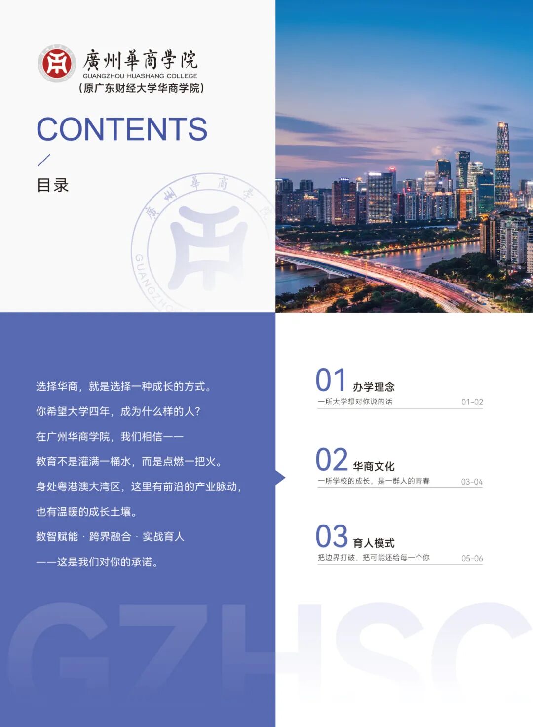 威廉希尔中文网站