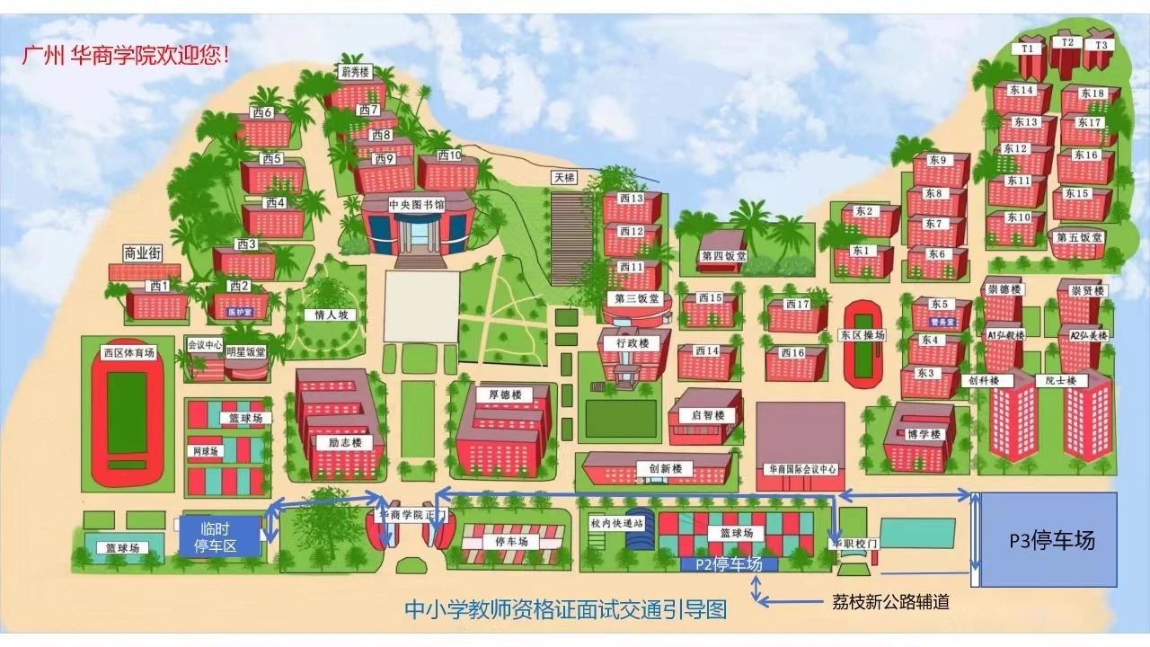 威廉希尔中文网站