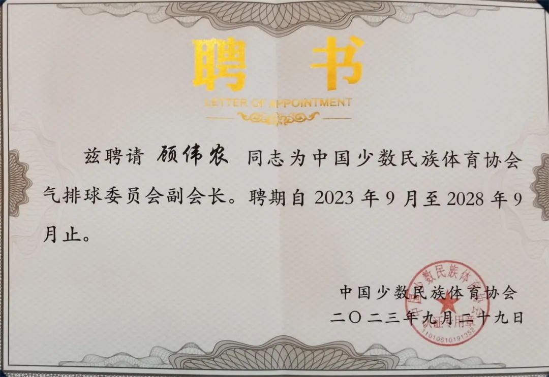 威廉希尔中文网站