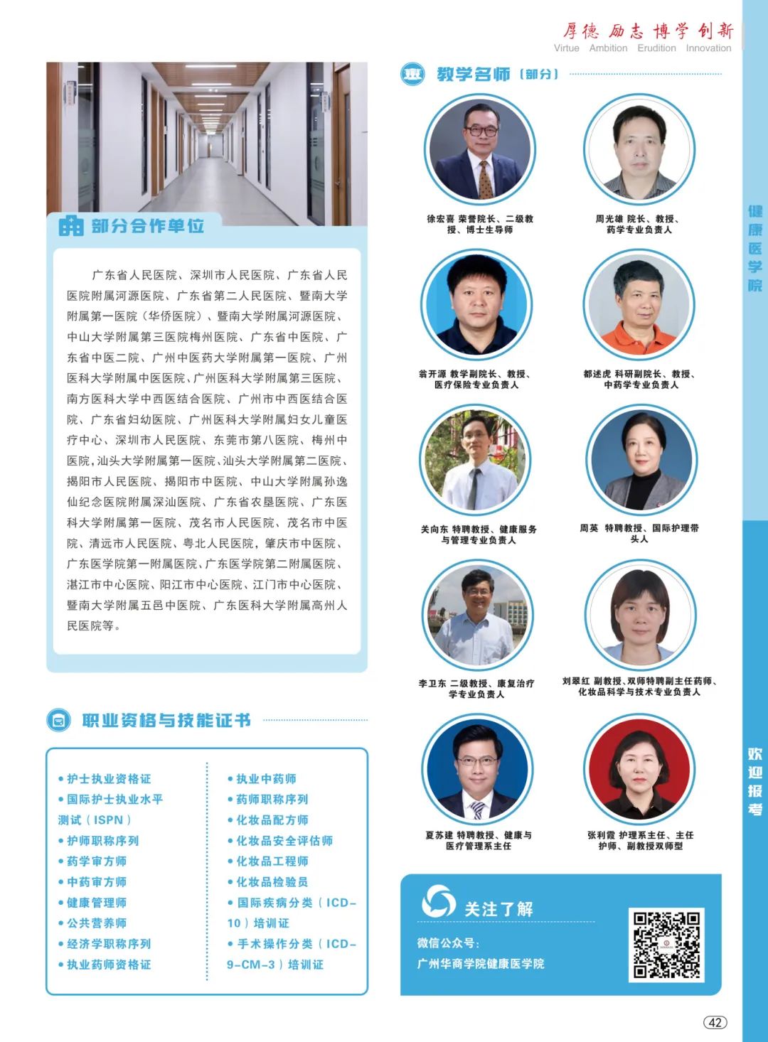 威廉希尔中文网站