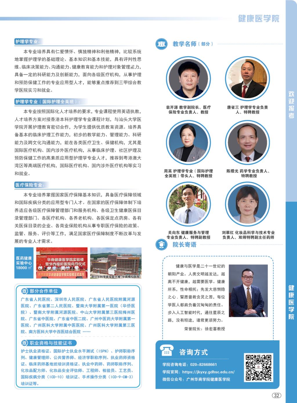 威廉希尔中文网站