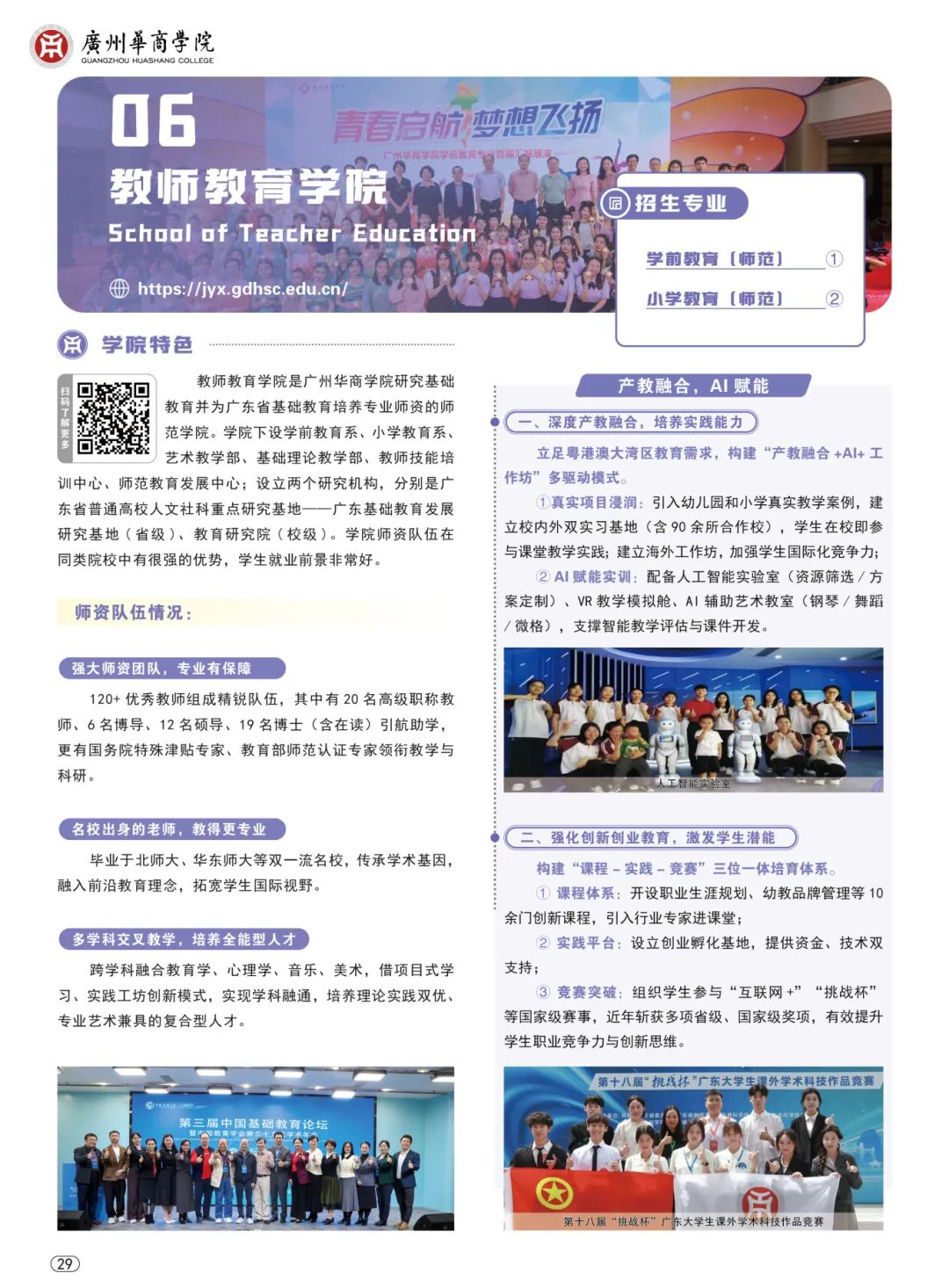 威廉希尔中文网站