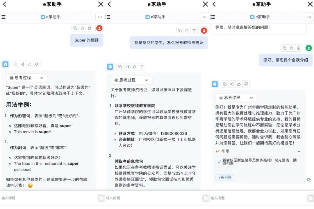威廉希尔中文网站