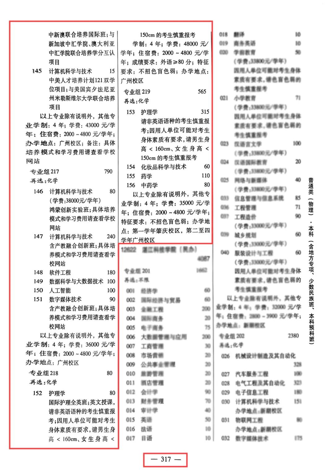 威廉希尔中文网站