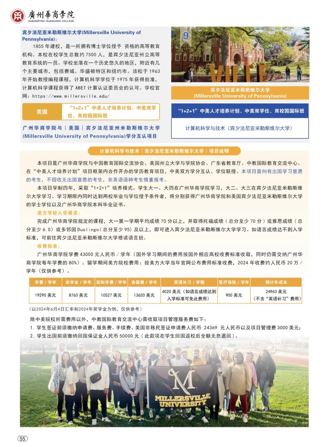 威廉希尔中文网站