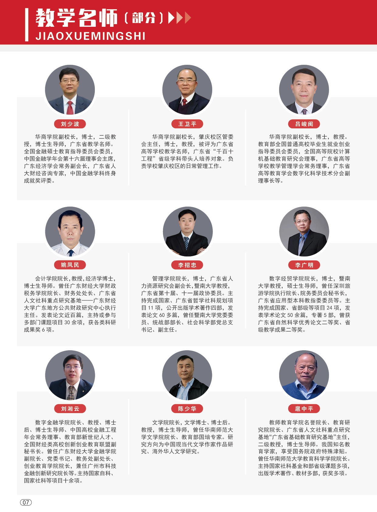 威廉希尔中文网站