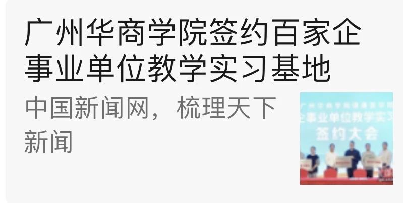 威廉希尔中文网站