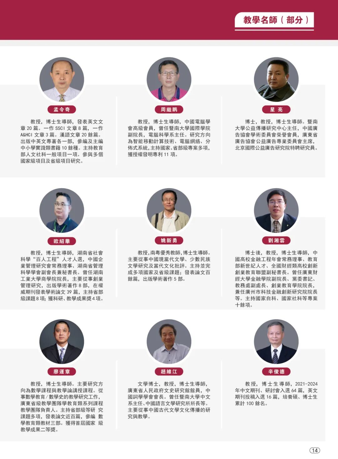 威廉希尔中文网站