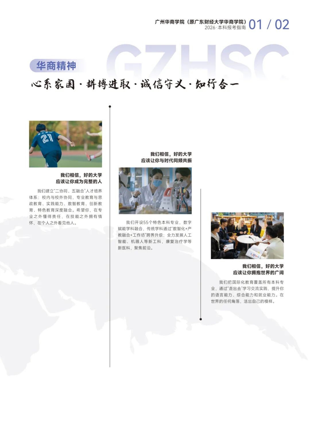 威廉希尔中文网站