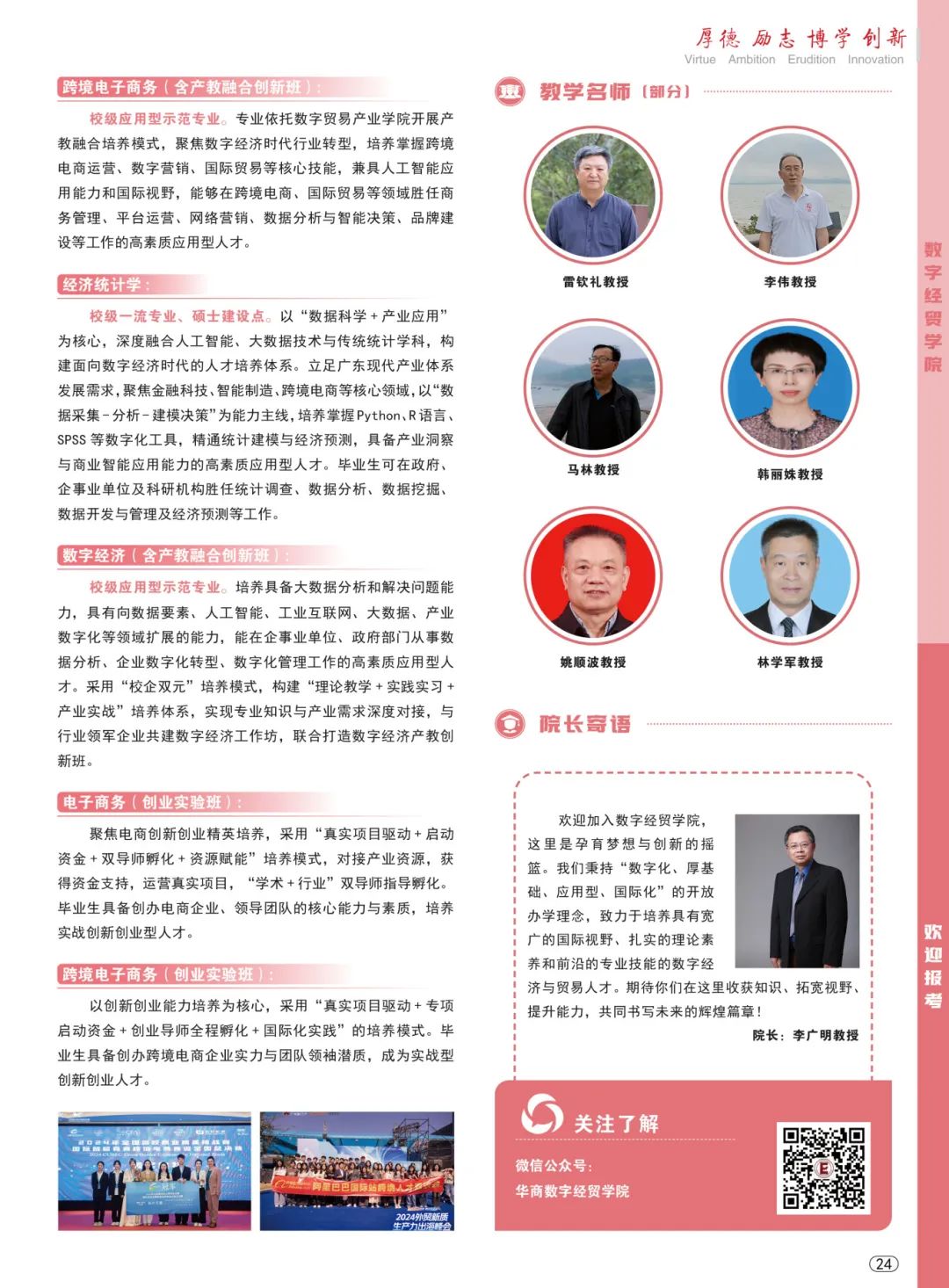 威廉希尔中文网站