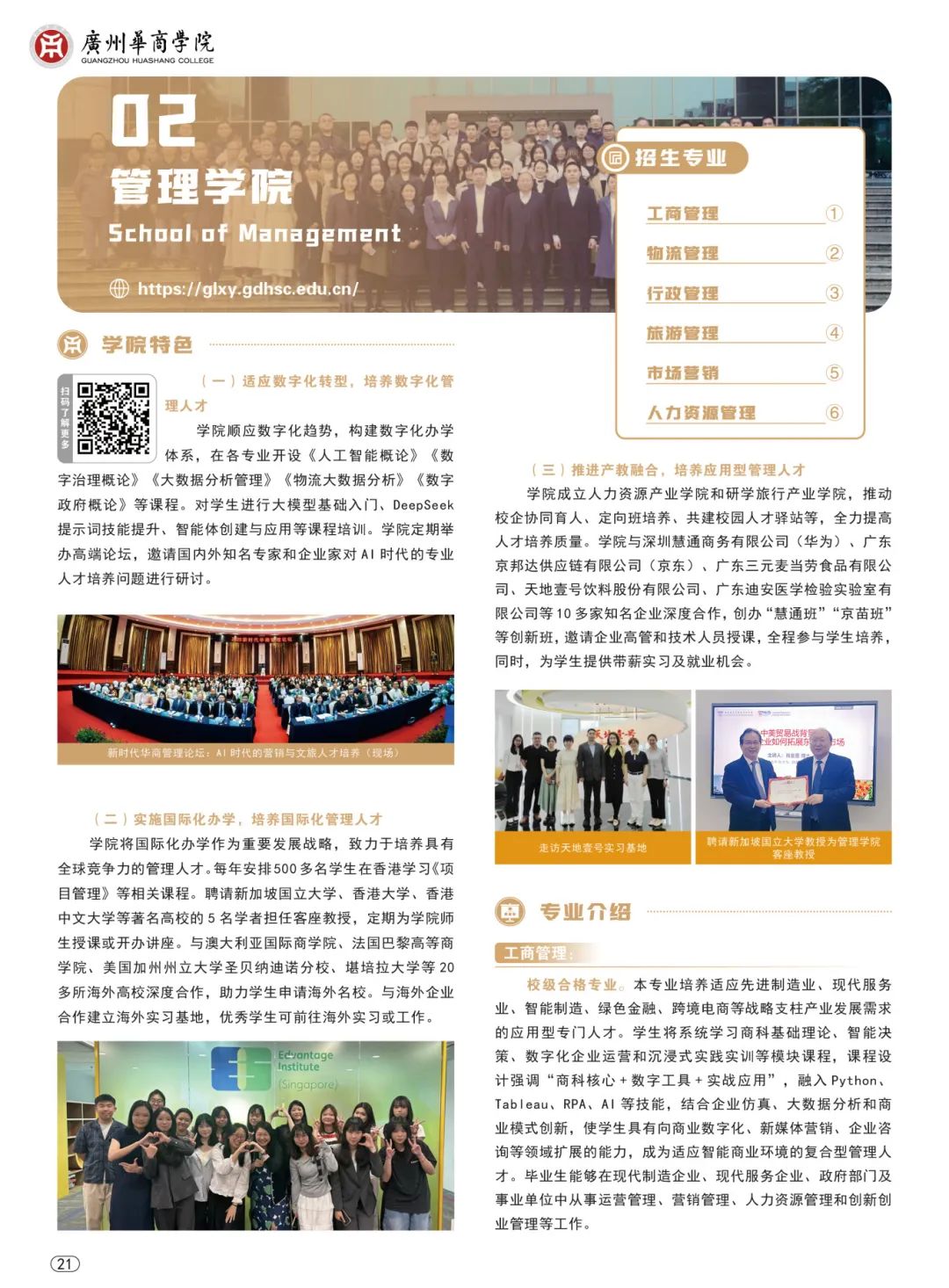 威廉希尔中文网站