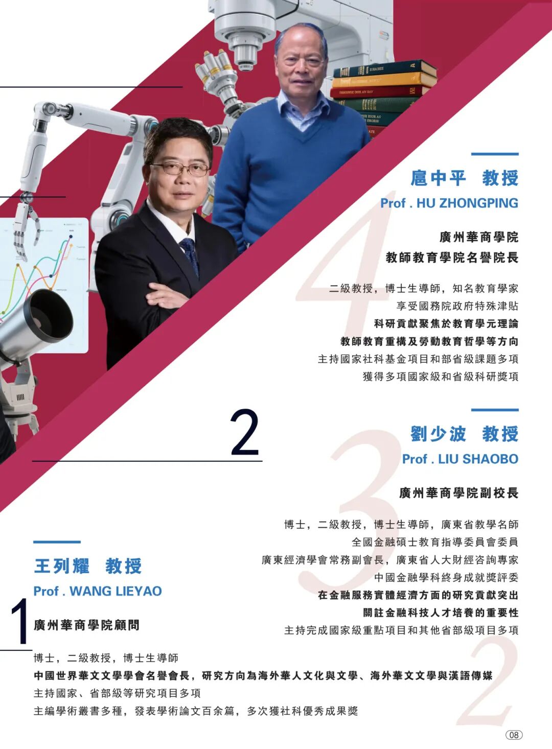 威廉希尔中文网站