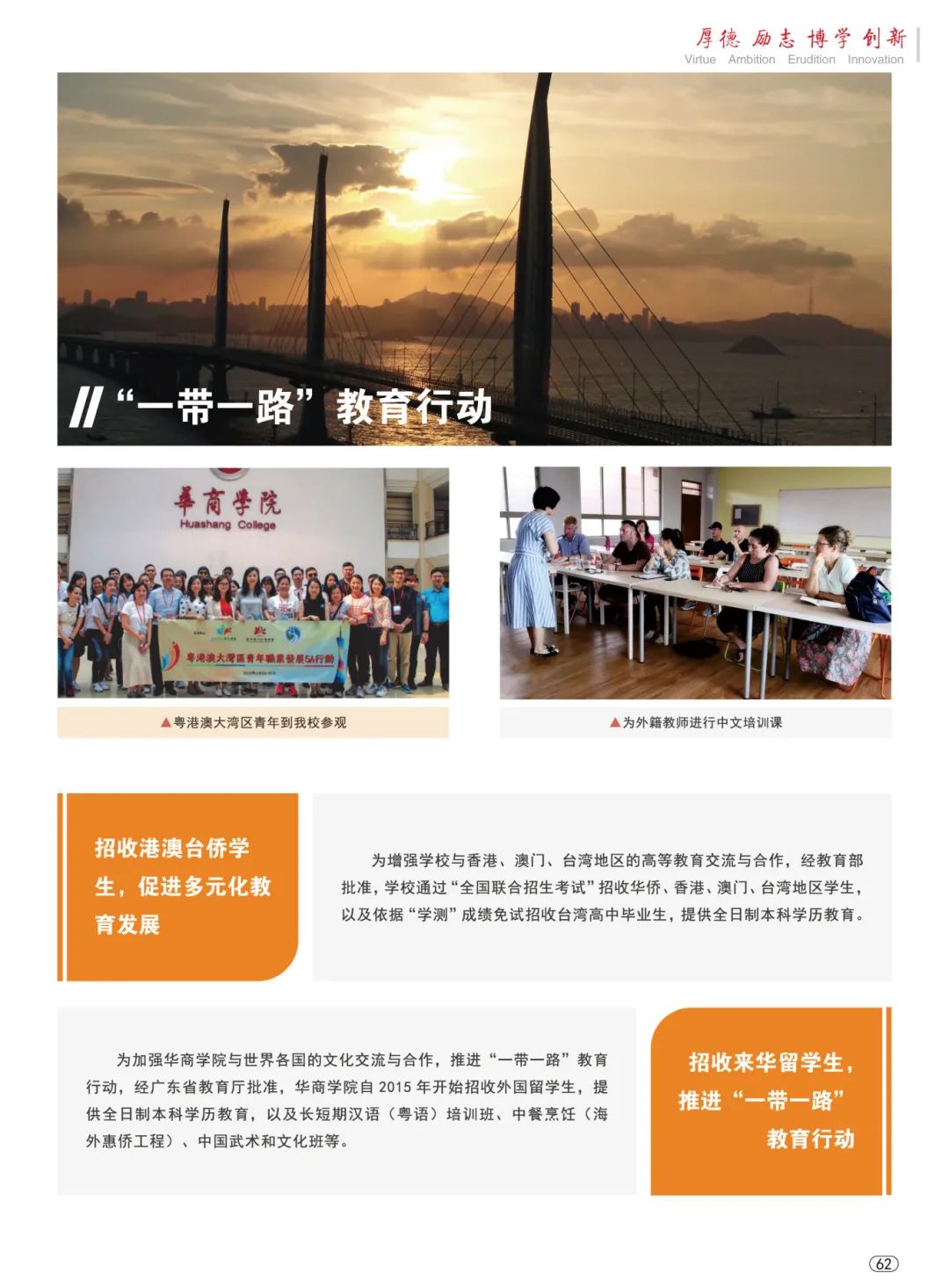 威廉希尔中文网站