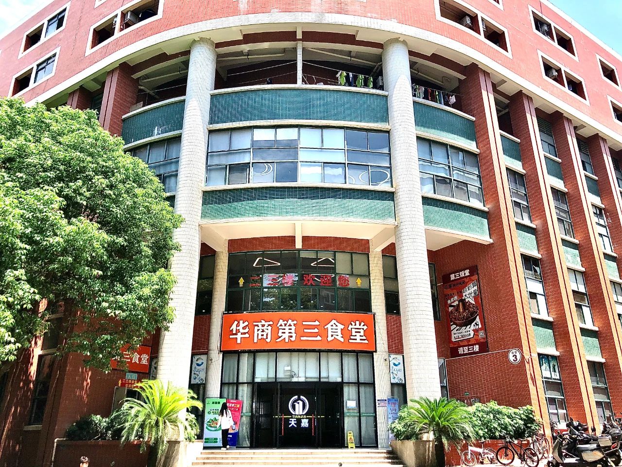 威廉希尔中文网站