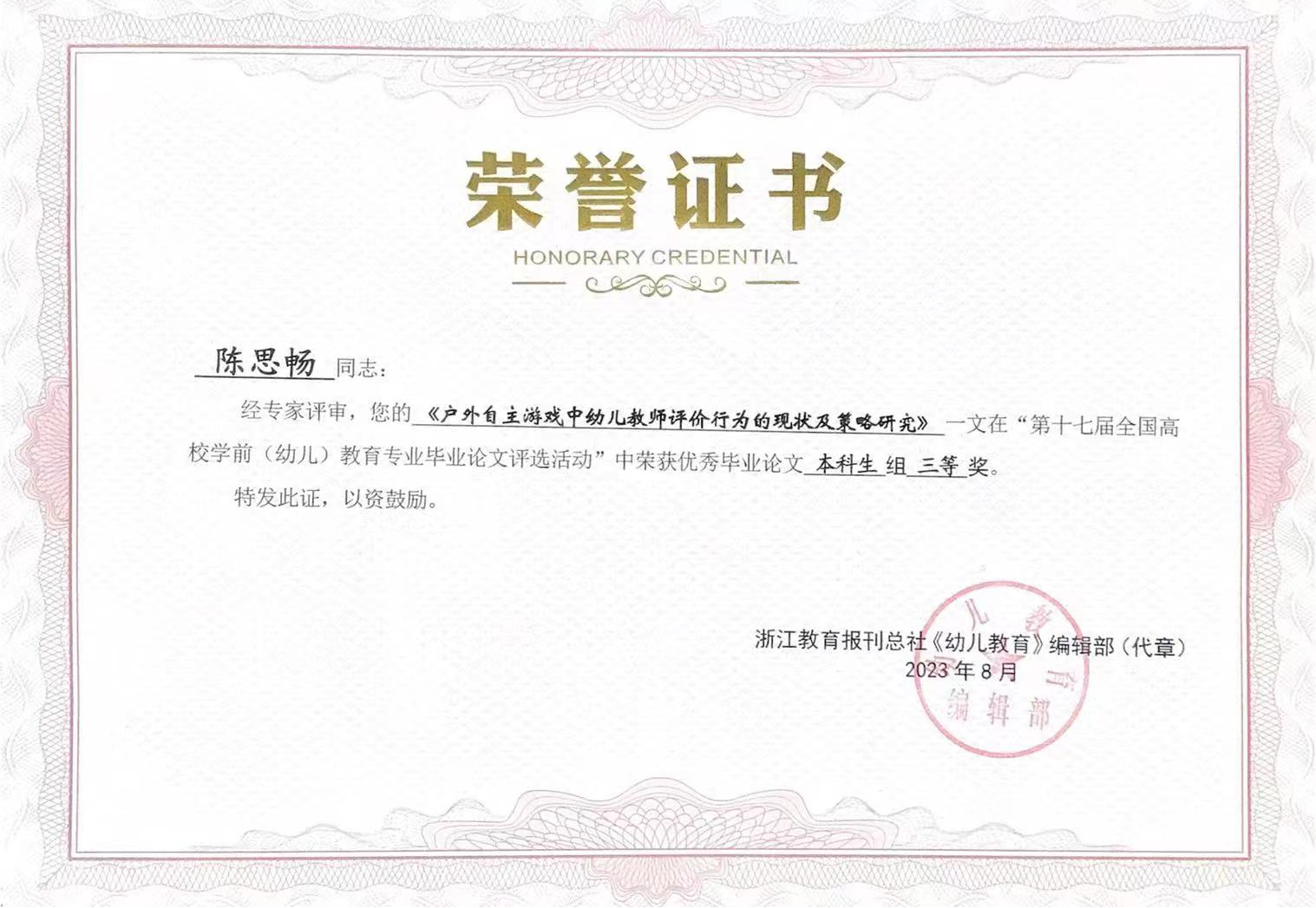 威廉希尔中文网站