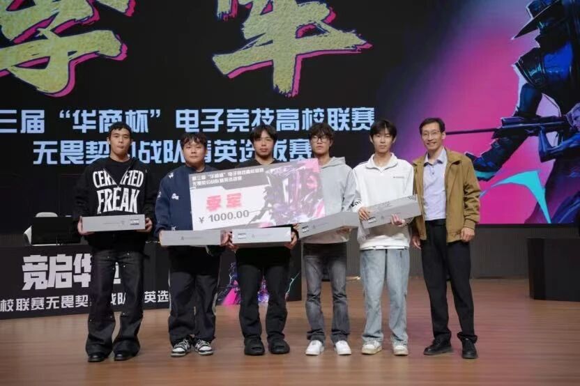 威廉希尔中文网站