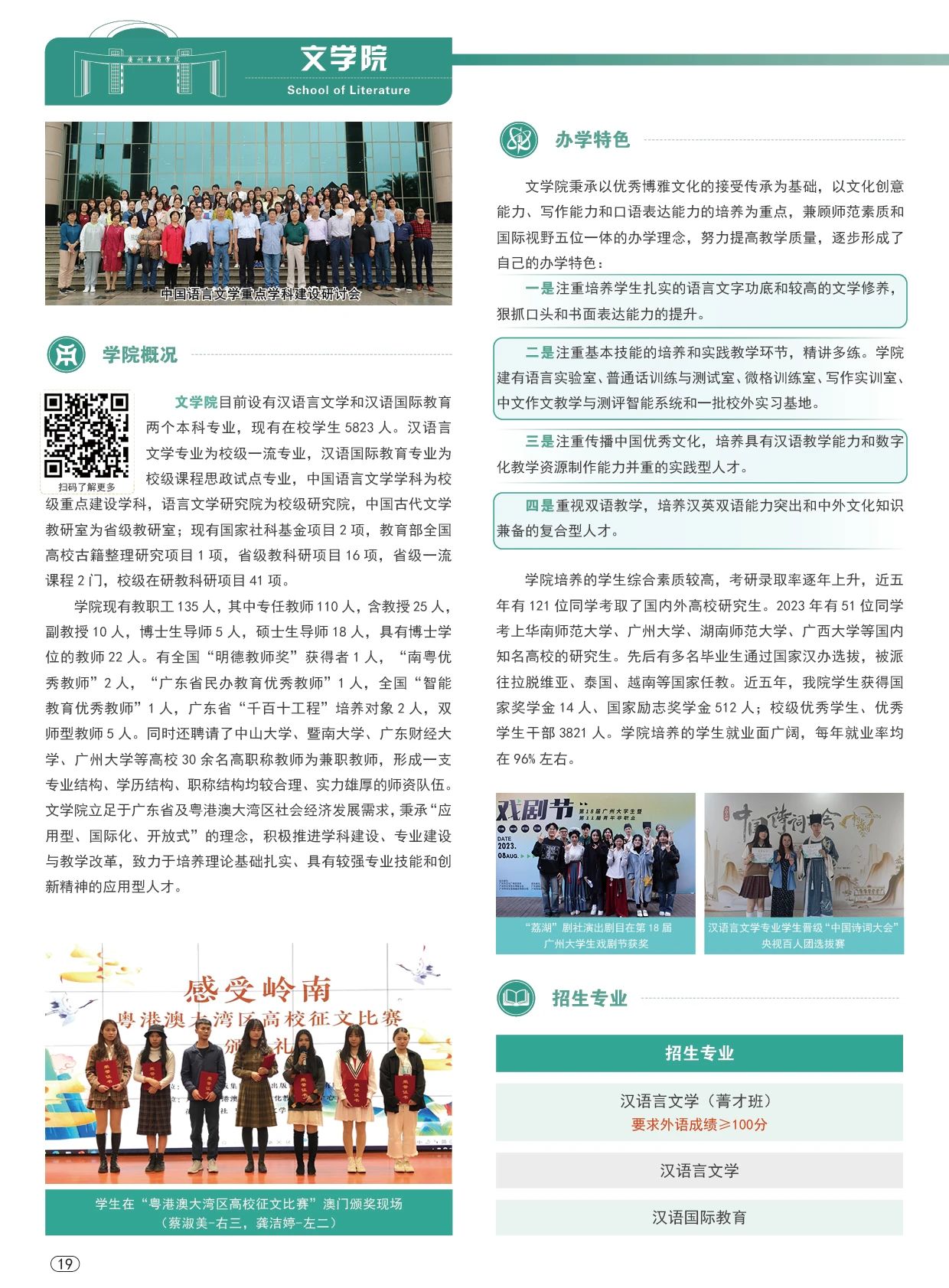 威廉希尔中文网站