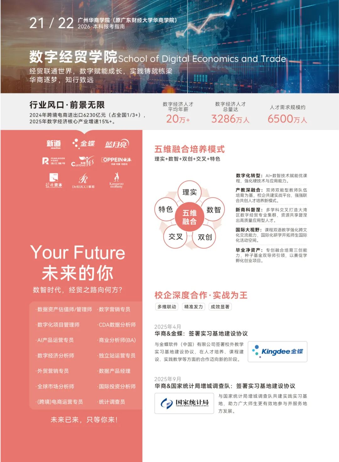 威廉希尔中文网站