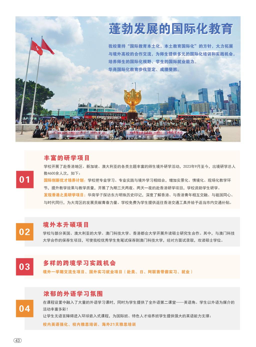 威廉希尔中文网站